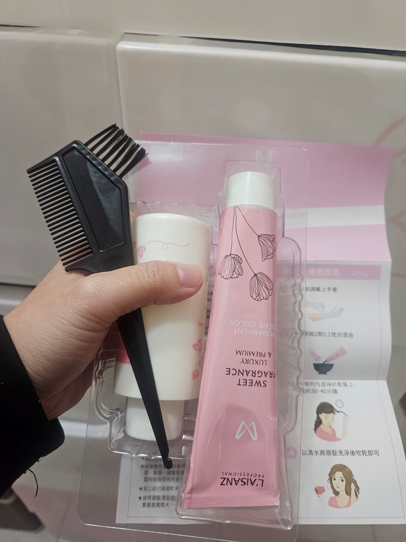 女人知己試用大隊,口碑行銷,部落客行銷,LAISANZ 萊施哲沙龍級香水護髮染髮劑,Laisanz,Laisanz萊施哲,沙龍級香水護髮染髮劑,專櫃香水味,染髮劑,香氛染髮劑,染髮DIY,快速染髮,護髮染髮劑,居家染髮,染髮,髮色